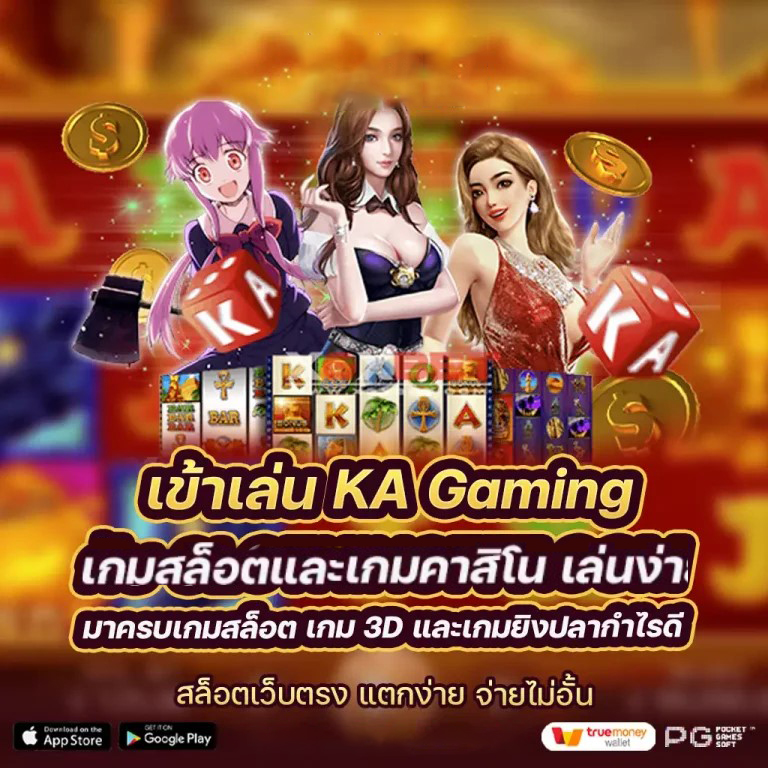 ทดลองเล่นสล็อต pg ไม่หลุดฟรี 2022： เกมสล็อตออนไลน์สำหรับผู้เล่นมือใหม่