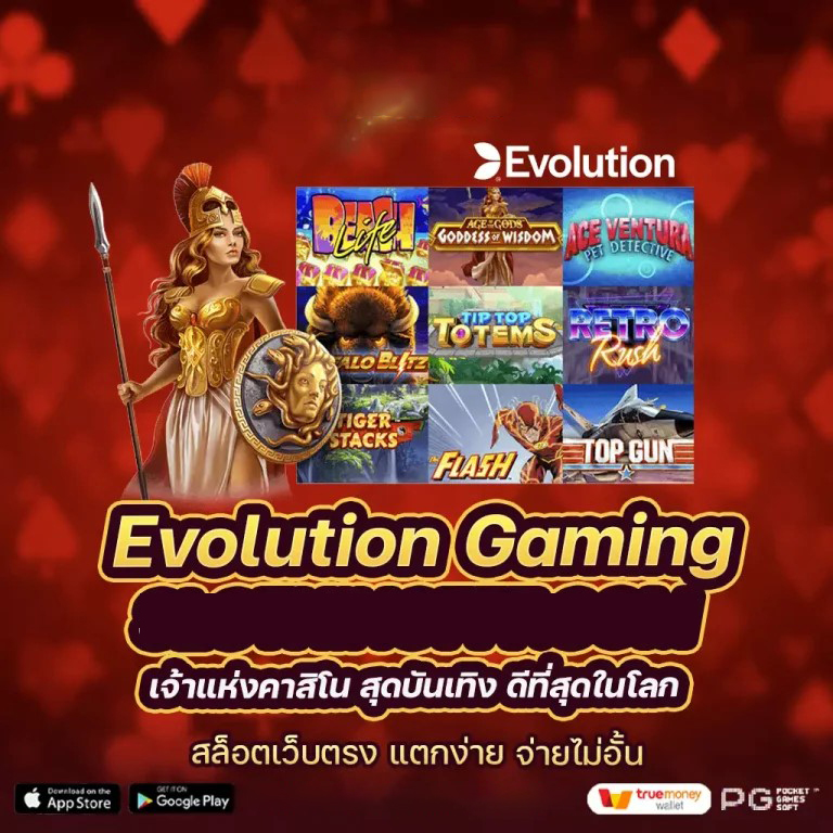 Slot N83 เกมสล็อตออนไลน์ยอดฮิต