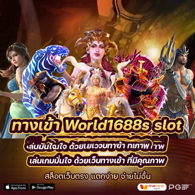 ส ก็ อ ต พรีเมียร์： เกมใหม่ล่าสุดสำหรับผู้เล่นเกมอิเล็กทรอนิกส์