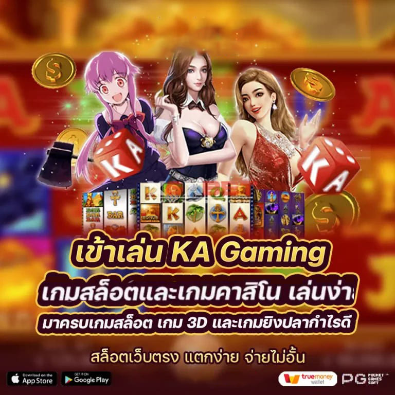 v9 สล็อต เกมสล็อตออนไลน์ยอดนิยมในปัจจุบัน