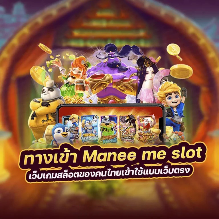 การสำรวจโลกของเกม ค่าย jdb ผ่านการทดลองเล่น