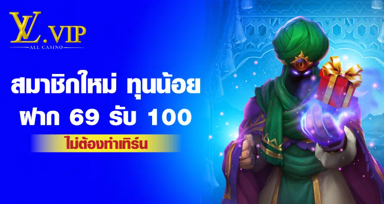 การรีวิวเว็บไซต์ www.777pg.com - ประสบการณ์การเล่นเกมบนโลกออนไลน์