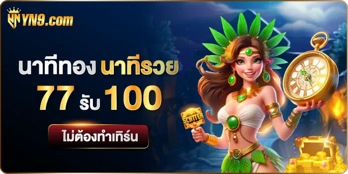 2499vip เกมออนไลน์ใหม่ล่าสุดสำหรับผู้เล่นทุกระดับ