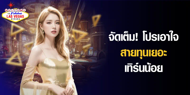 UFABET 198： เกมออนไลน์สำหรับผู้เล่นที่ชื่นชอบการเดิมพัน