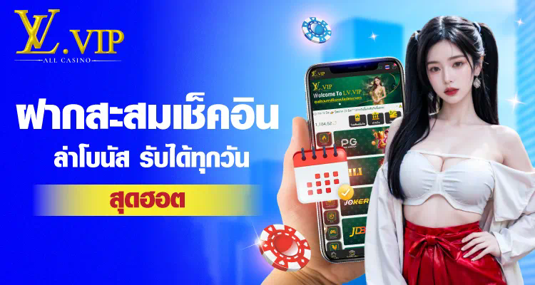 1 ประสบการณ์การเล่นเกมออนไลน์ของผู้เล่นเกมอิเล็กทรอนิกส์บน Unibet