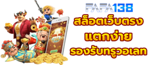 Ufabet เครดิต： เคล็ดลับสำหรับการรับเครดิตฟรีและการใช้งานในเกมออนไลน์