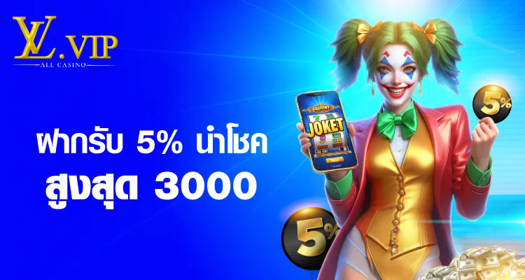 สัญลักษณ์ประเทศ สวีเดน ในเกมอิเล็กทรอนิกส์