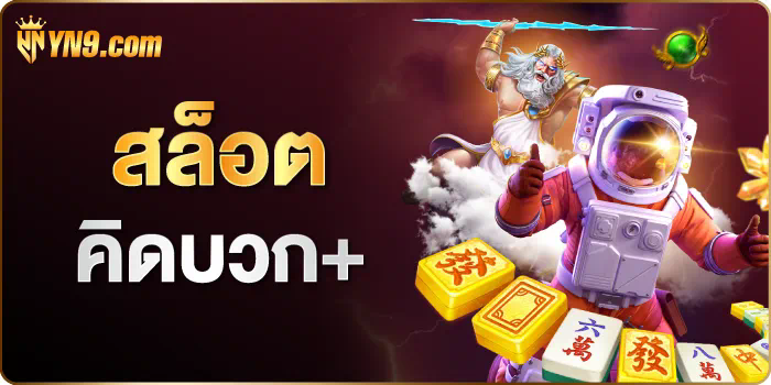 u31 vip เข้าเล่น เกมออนไลน์ยอดนิยม