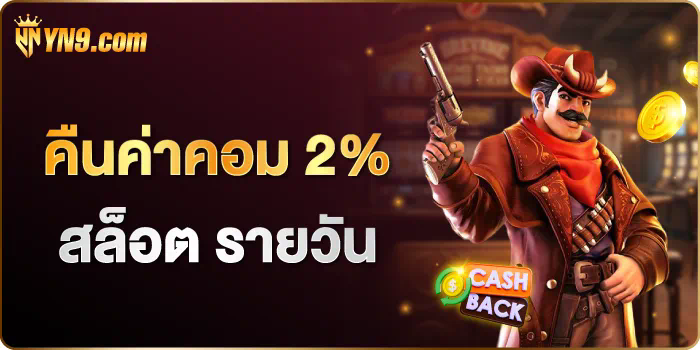 Mafia Ways Slot เกมสล็อตออนไลน์ใหม่ล่าสุดมาแรงในปี 2023