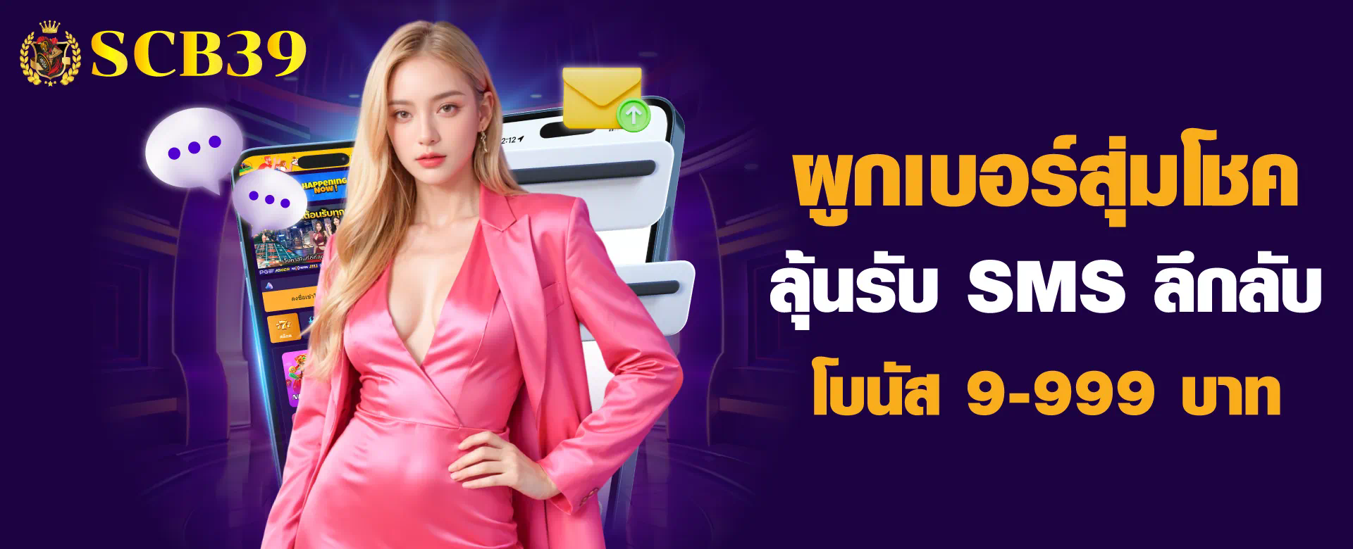 SLOT DEMO ทุก ค่าย เกมสล็อตออนไลน์ ได้เงินจริง