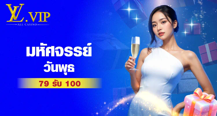 Grabwin99 สล็อต ประสบการณ์เกมสล็อตออนไลน์ครั้งใหม่