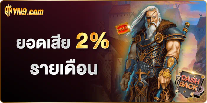 PG Slot เครดิต ฟรี 200 เกมสล็อตออนไลน์ยอดนิยมสำหรับผู้เล่นชาวไทย